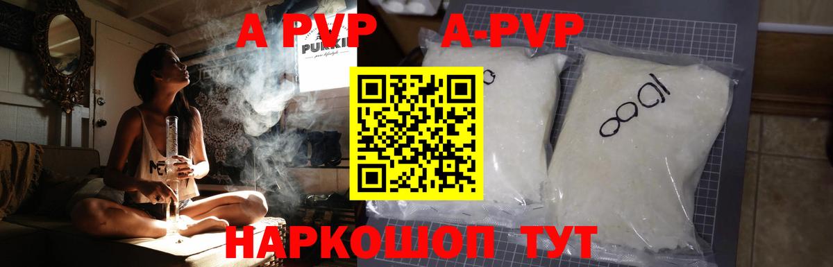 Альфа ПВП СК КРИС Шатура