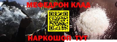 первитин Бугуруслан