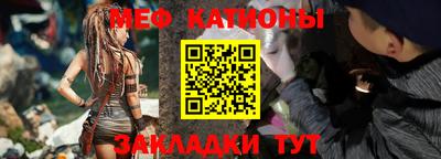 первитин Бугуруслан