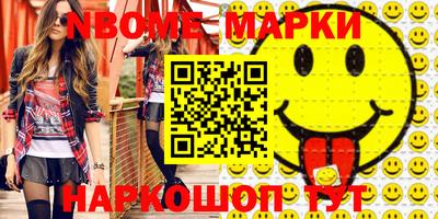 первитин Бугуруслан
