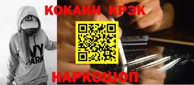 мяу мяу кристалл Будённовск