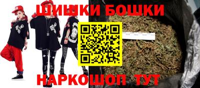 гашик Малоярославец