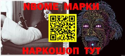 наркотики Мариинск