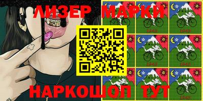 наркотики Мариинск