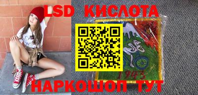 мяу мяу кристалл Будённовск