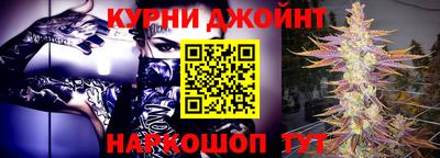 мяу мяу кристалл Будённовск