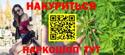 гидра Бузулук