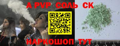 первитин Бугуруслан