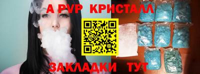 первитин Бугуруслан