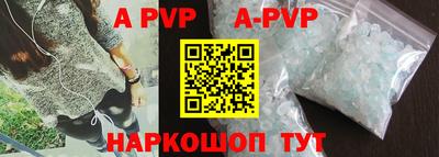 мяу мяу кристалл Будённовск