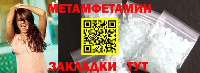 гидра Бузулук