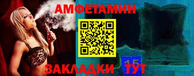 первитин Бугуруслан