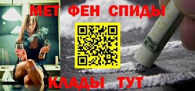 первитин Бугуруслан