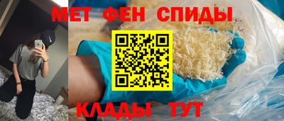 мяу мяу кристалл Будённовск