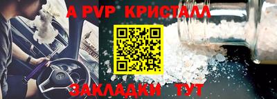 гидра Бузулук