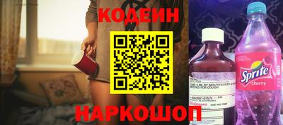 первитин Бугуруслан
