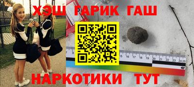 первитин Бугуруслан