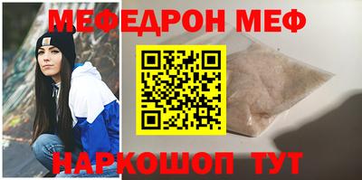 гашик Малоярославец