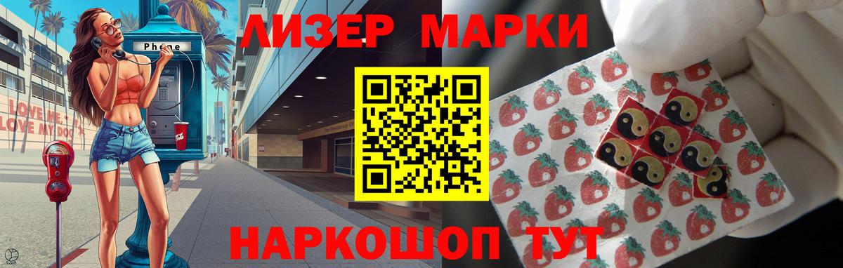 Лсд 25 экстази  LSD-25 экстази кислота  Шатура  Вход с VPN  LSD-25 экстази кислота 