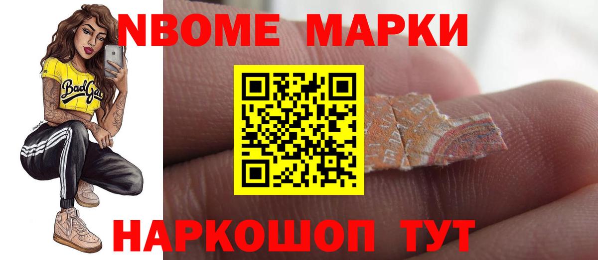 ЛСД экстази ecstasy Шатура