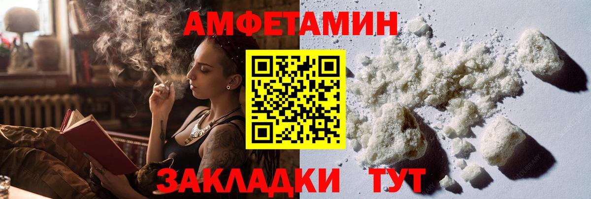 Первитин Methamphetamine  МЕТАМФЕТАМИН  Вход с VPN  Шатура  Первитин Methamphetamine 