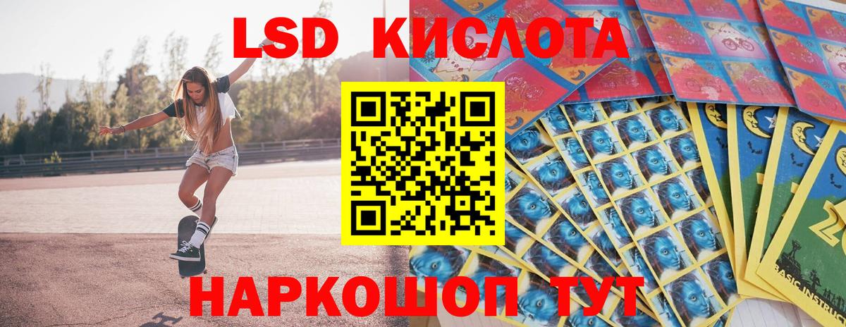 Наркотические марки 1,5мг Шатура