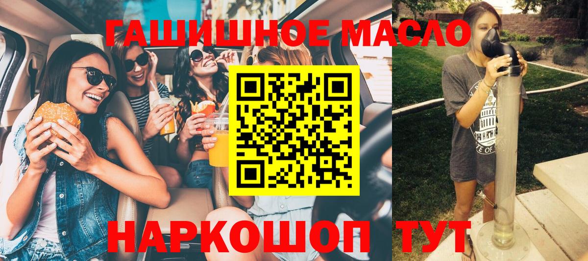 ТГК Wax Шатура