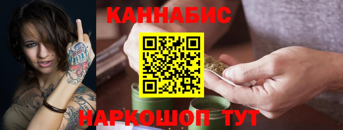 Галлюциногенные грибы Шатура